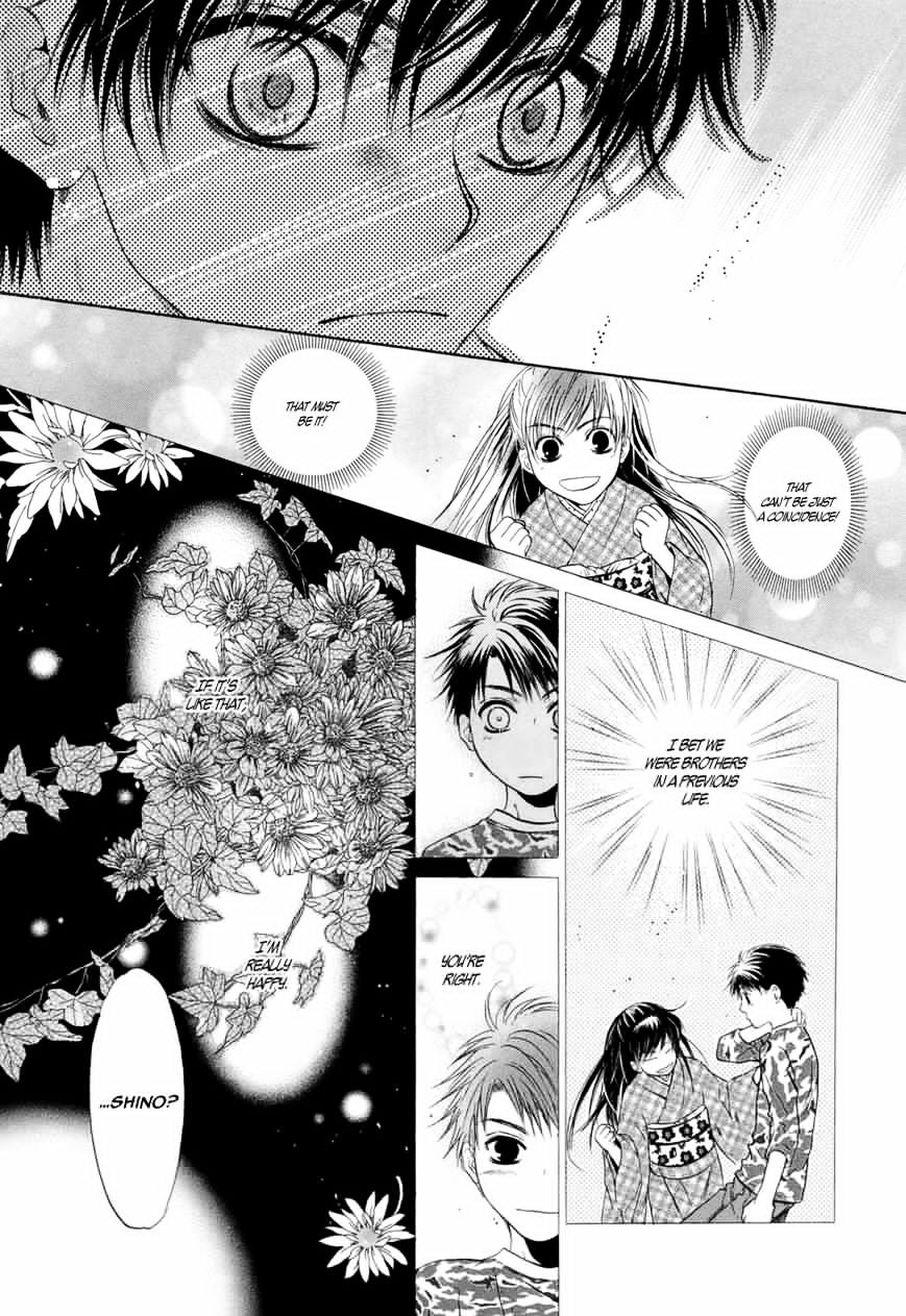 Hakkenden Chapter 18 #41