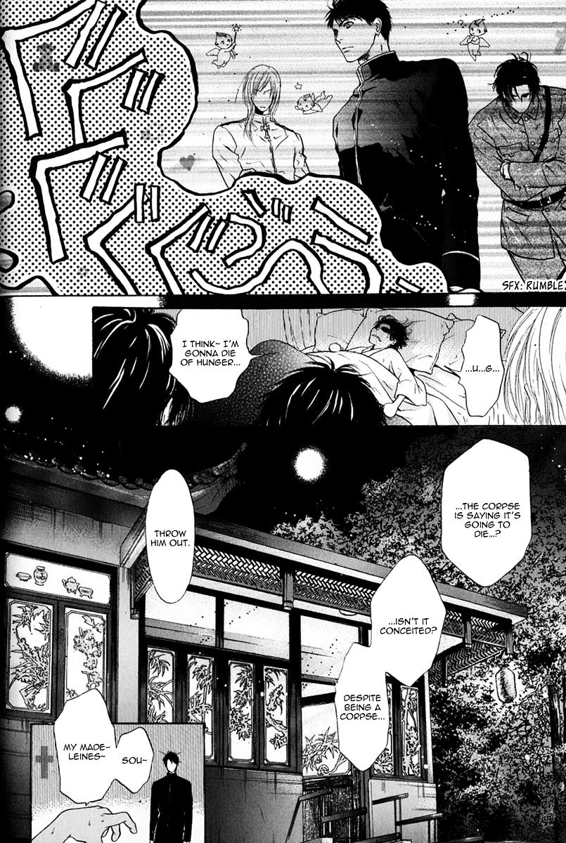 Hakkenden Chapter 16 #26