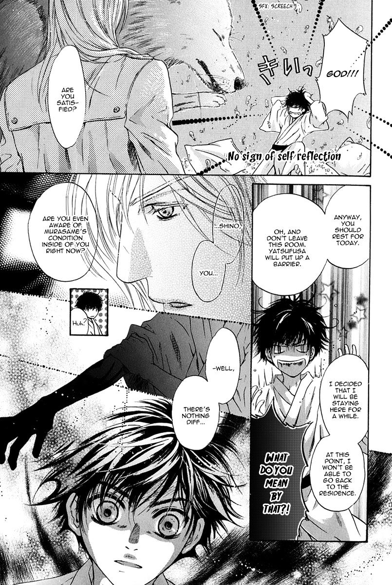 Hakkenden Chapter 16 #35