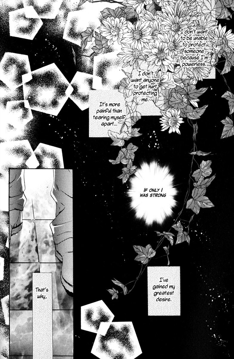 Hakkenden Chapter 16 #45