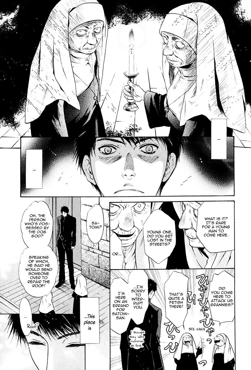 Hakkenden Chapter 15 #3