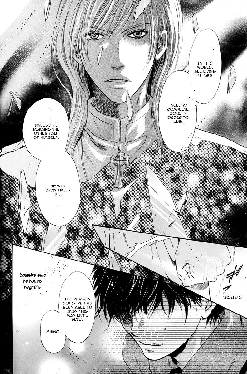 Hakkenden Chapter 15 #14