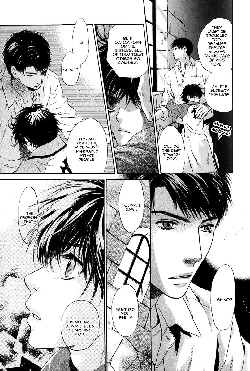 Hakkenden Chapter 15 #17