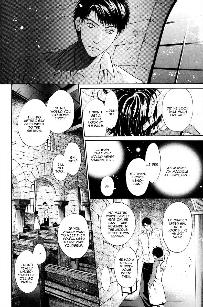 Hakkenden Chapter 15 #18