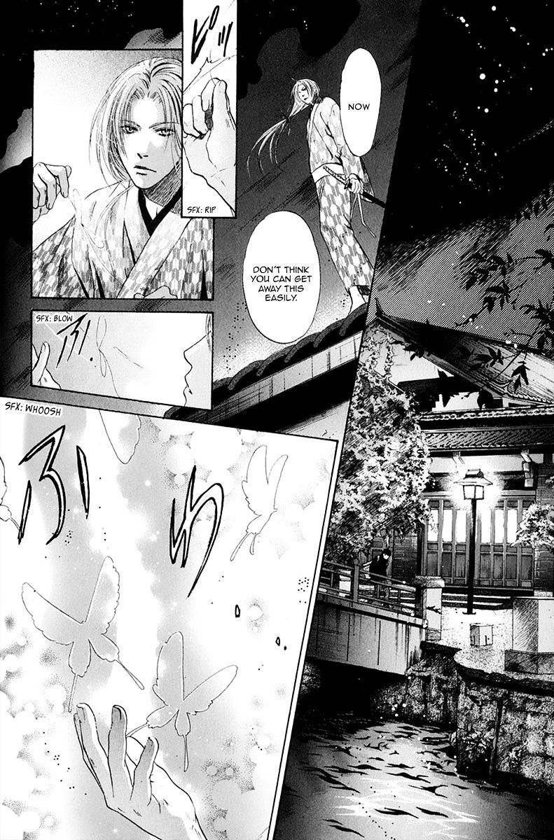 Hakkenden Chapter 15 #22