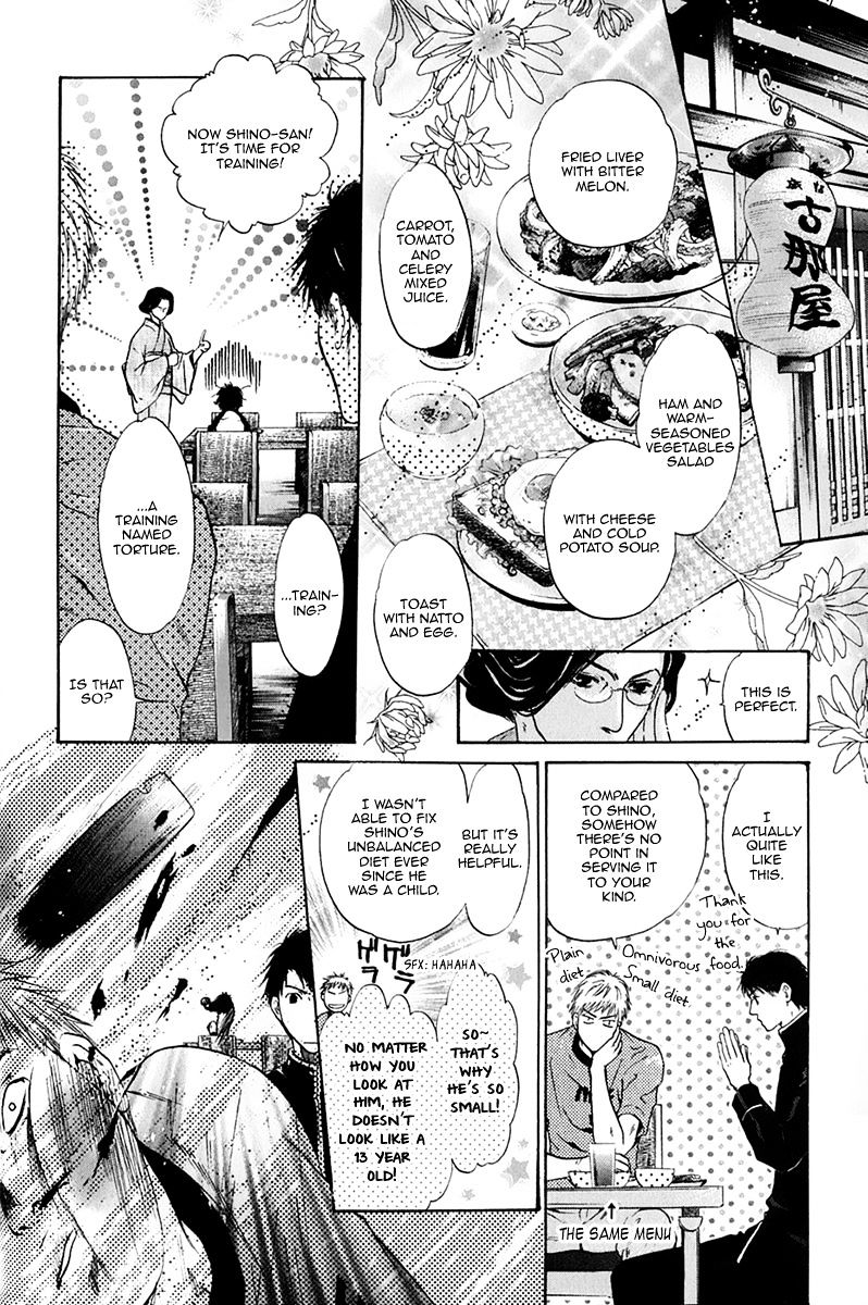 Hakkenden Chapter 15 #24