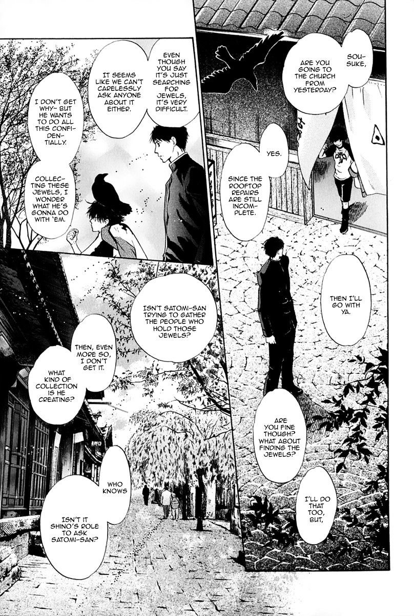 Hakkenden Chapter 15 #25