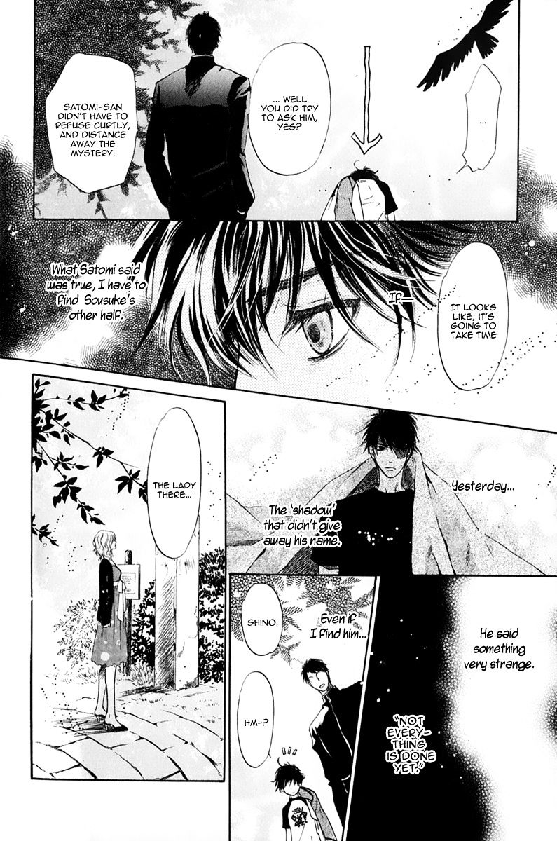 Hakkenden Chapter 15 #26