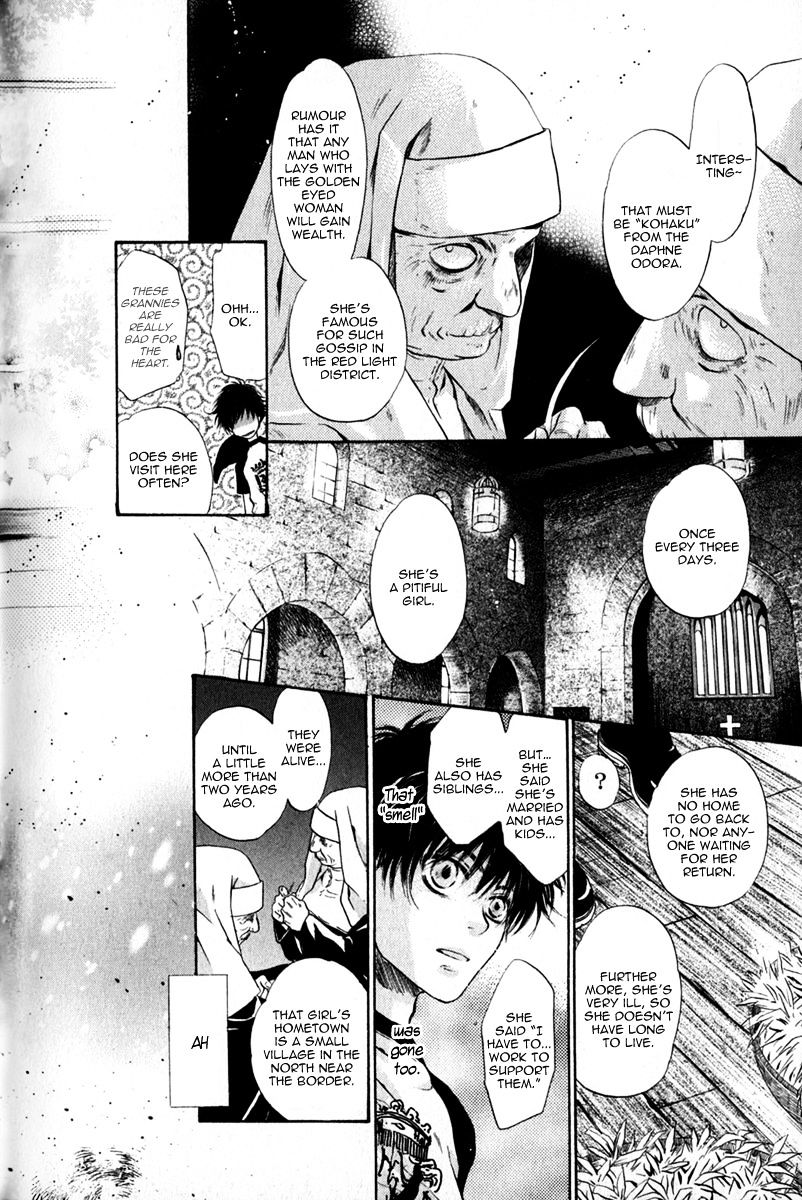 Hakkenden Chapter 15 #30