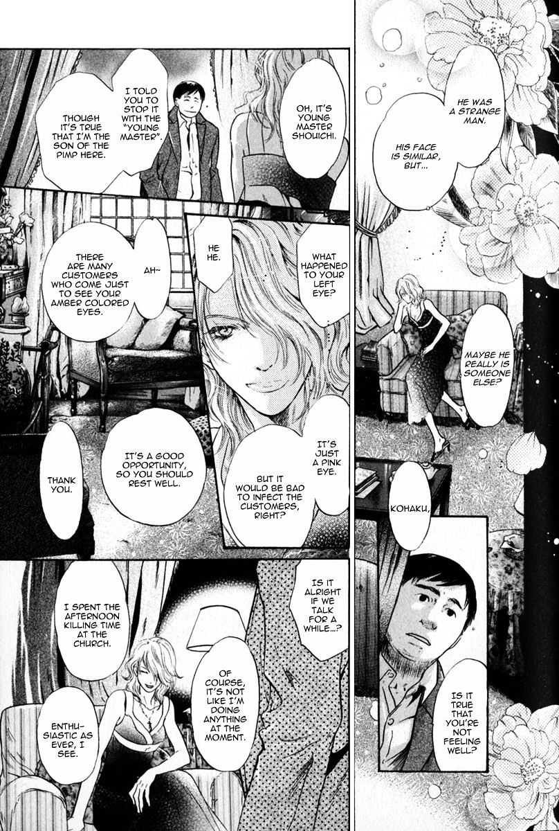 Hakkenden Chapter 15 #33