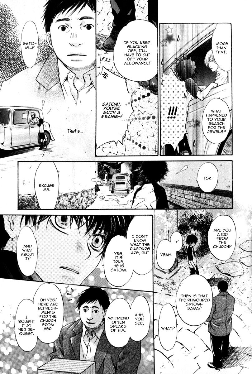 Hakkenden Chapter 15 #37