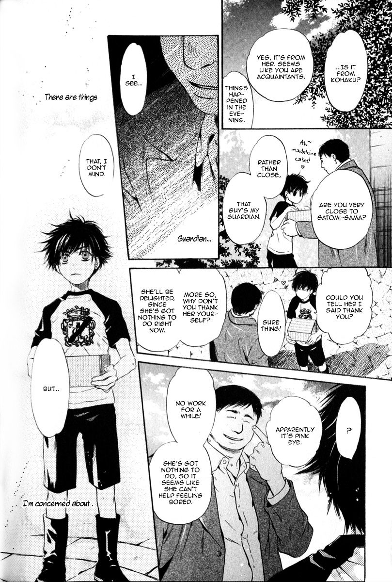 Hakkenden Chapter 15 #38