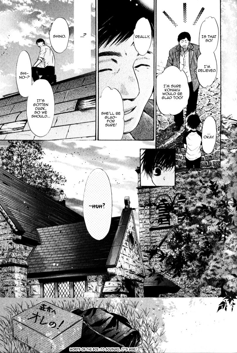 Hakkenden Chapter 15 #39