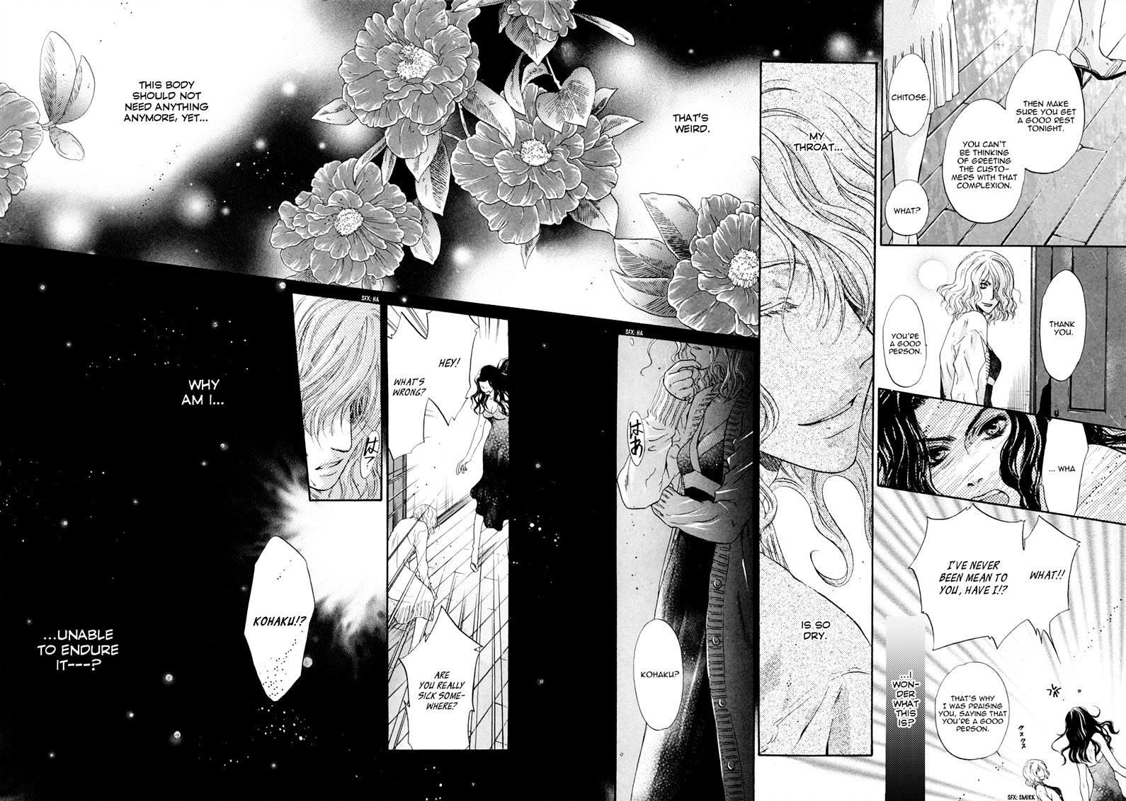 Hakkenden Chapter 17 #11