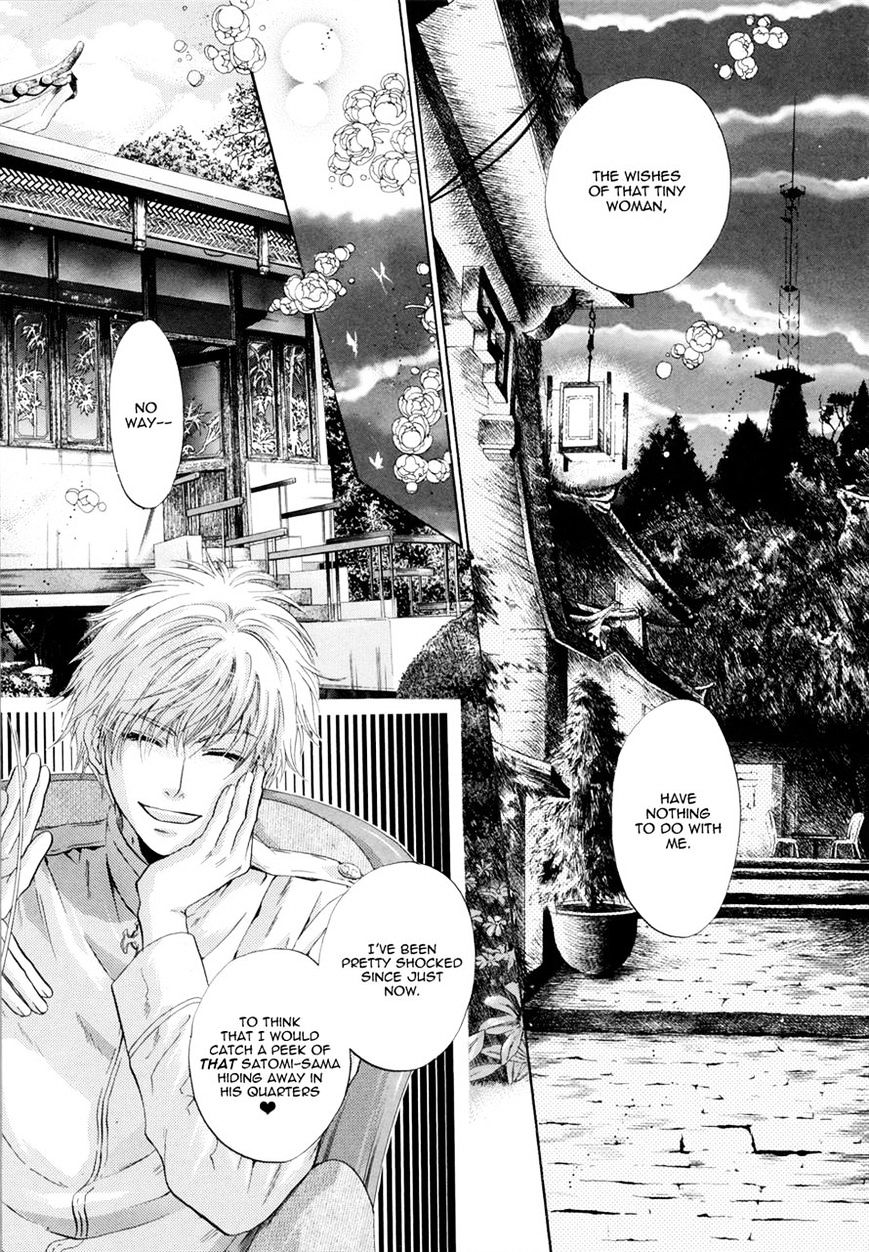 Hakkenden Chapter 17 #13