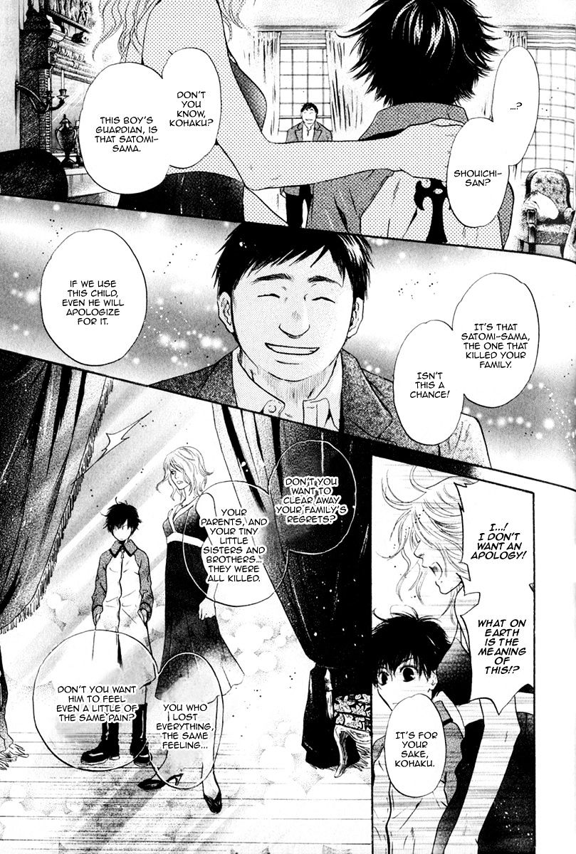 Hakkenden Chapter 15 #43