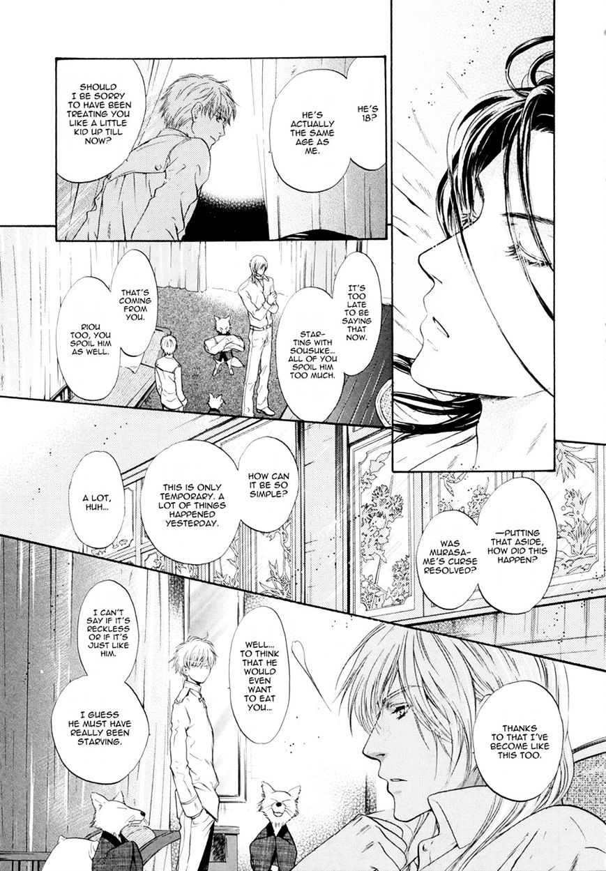 Hakkenden Chapter 17 #15