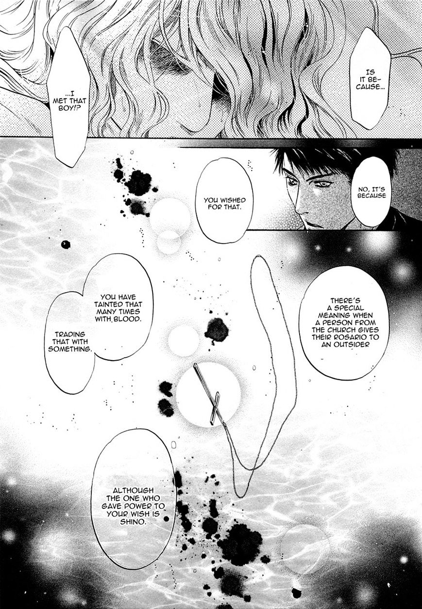 Hakkenden Chapter 17 #32