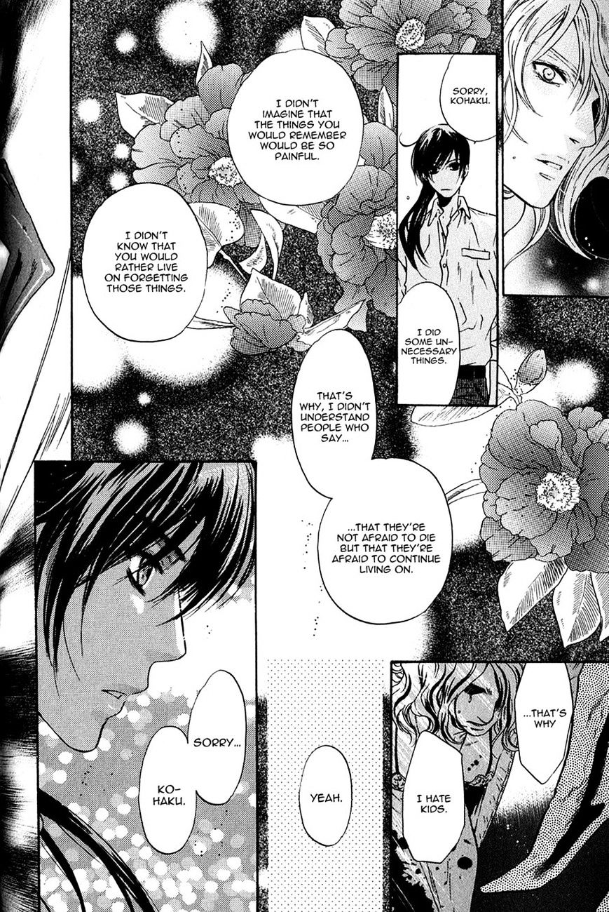 Hakkenden Chapter 17 #38