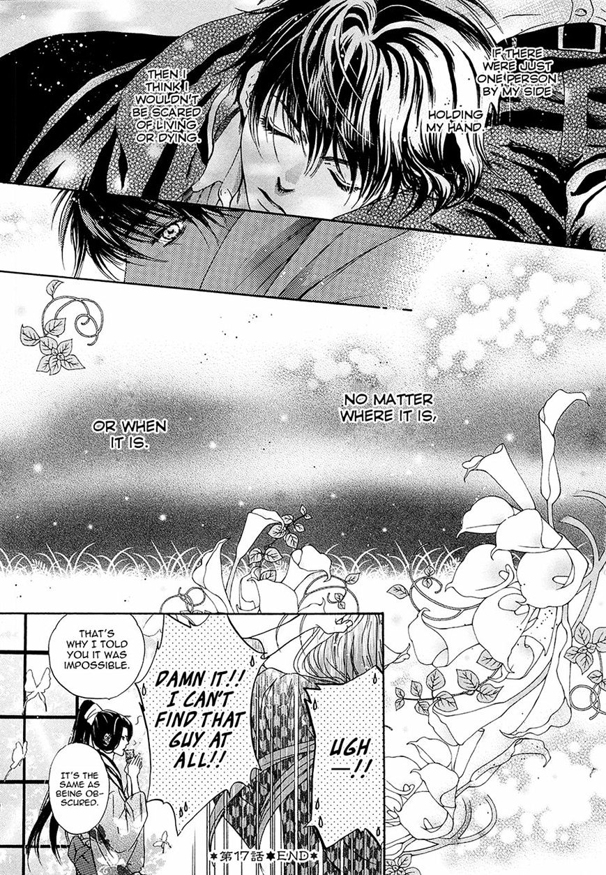 Hakkenden Chapter 17 #49