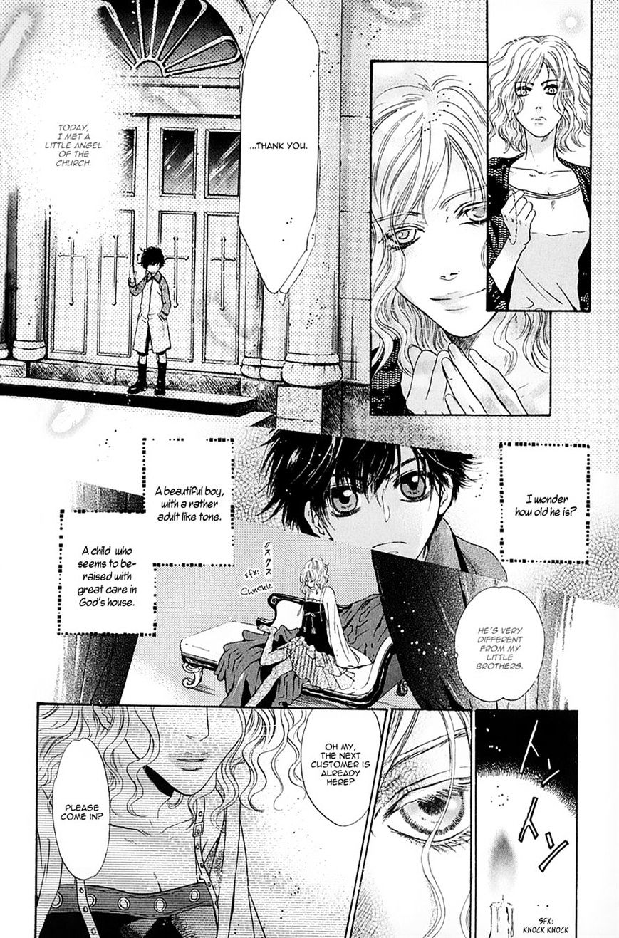 Hakkenden Chapter 14 #8