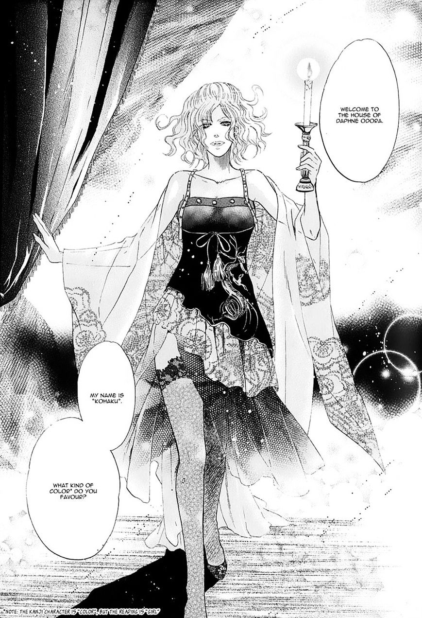 Hakkenden Chapter 14 #9