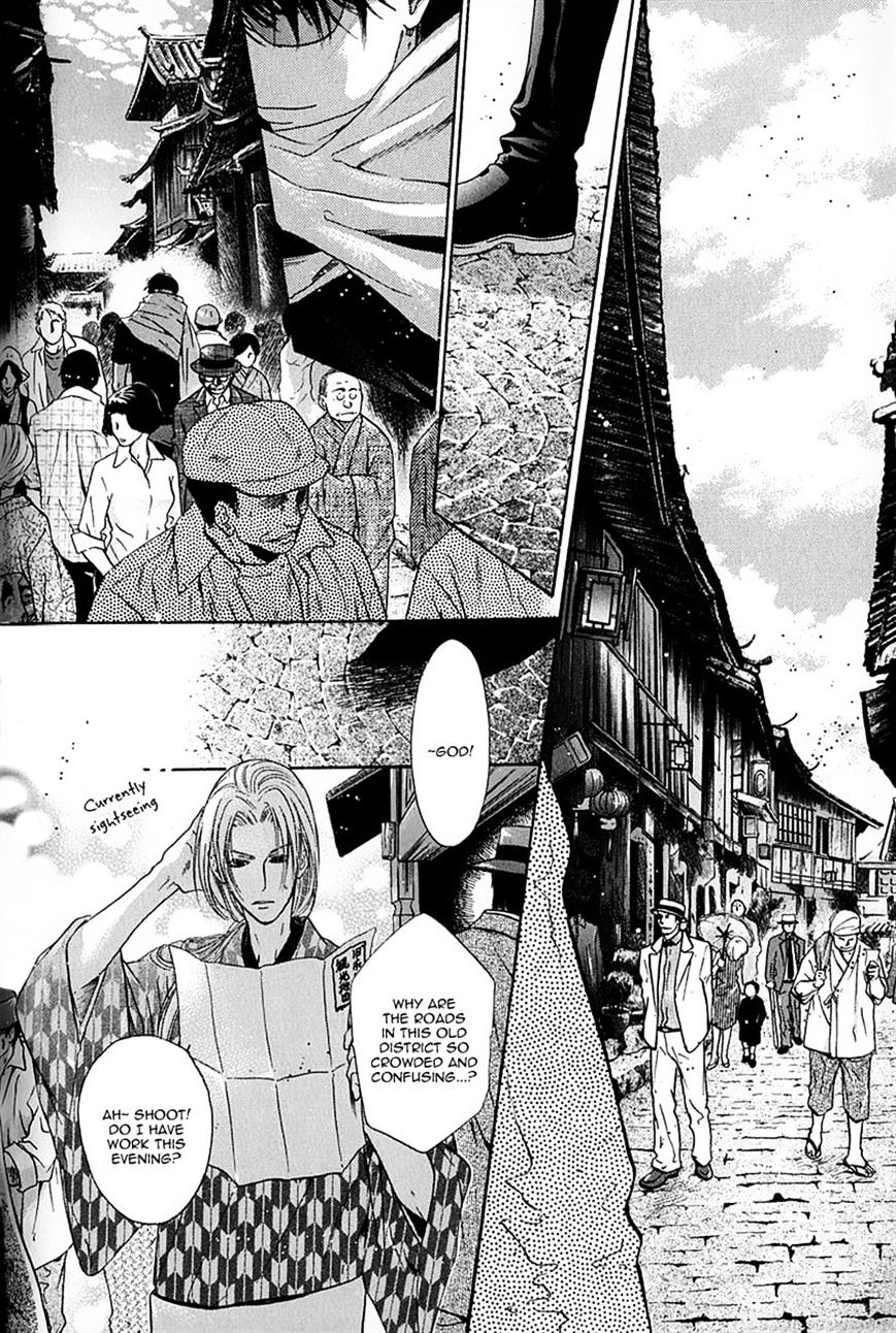 Hakkenden Chapter 14 #10