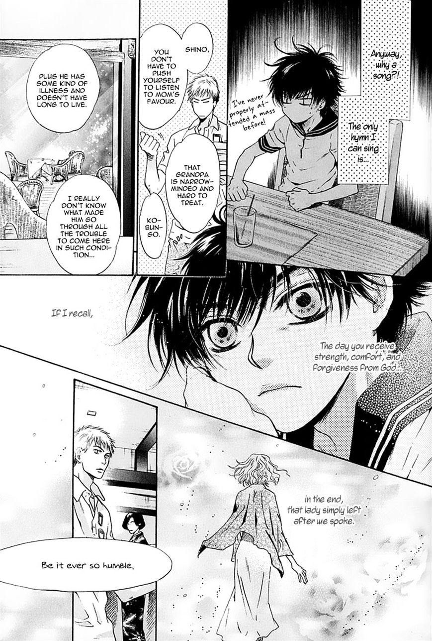 Hakkenden Chapter 14 #17