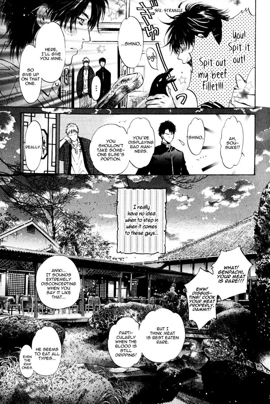 Hakkenden Chapter 14 #25