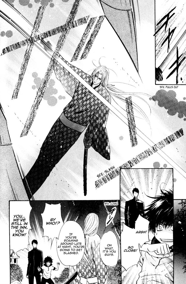 Hakkenden Chapter 14 #26