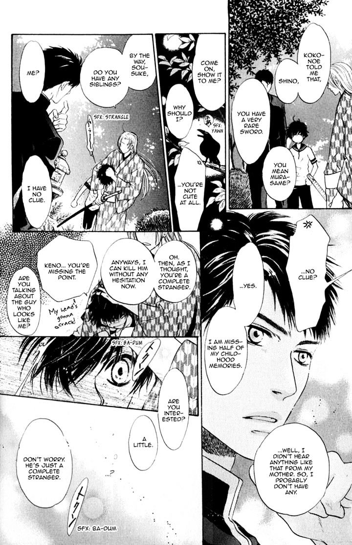 Hakkenden Chapter 14 #28