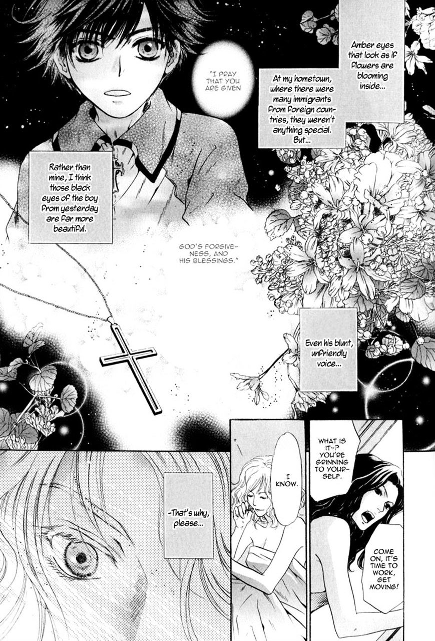 Hakkenden Chapter 14 #33