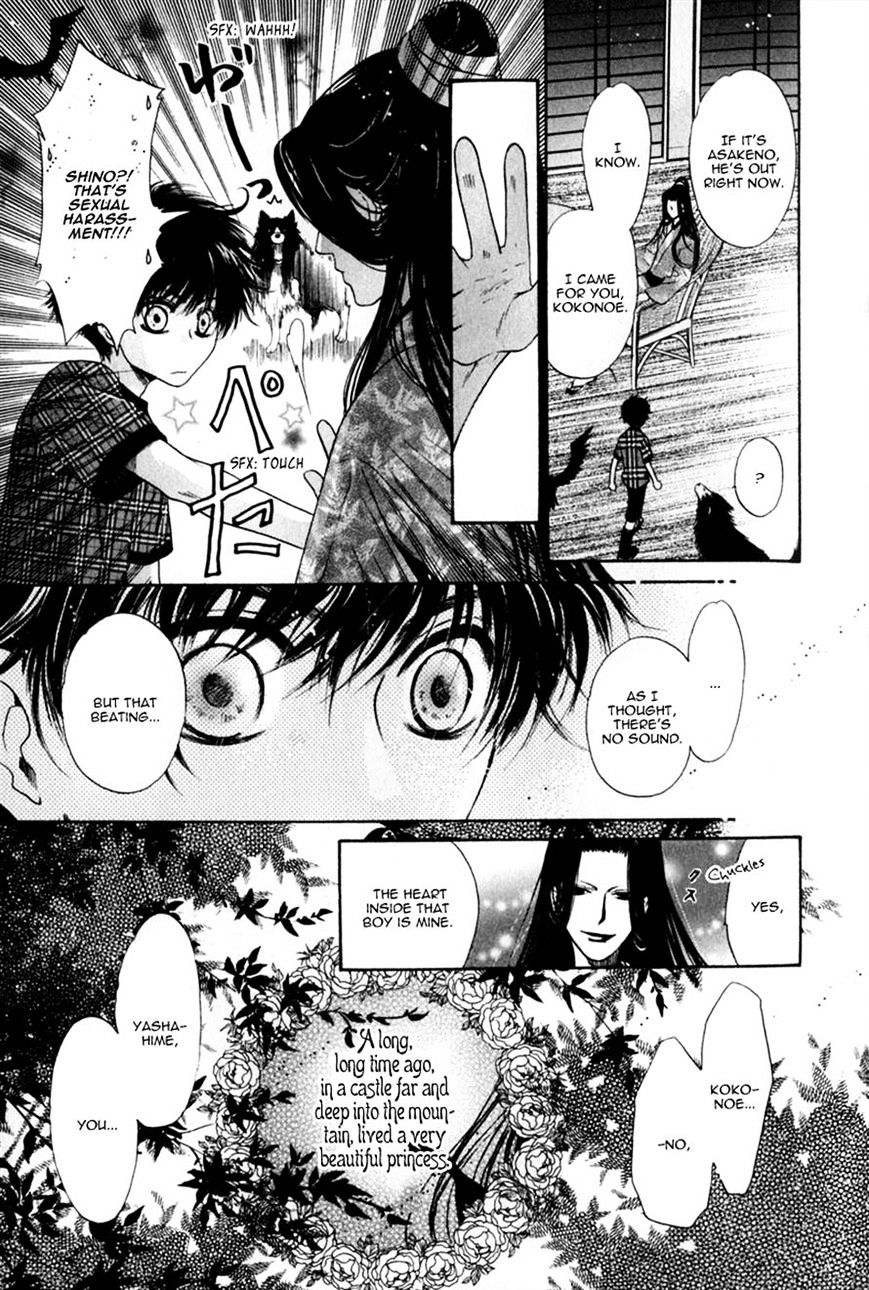 Hakkenden Chapter 14 #35