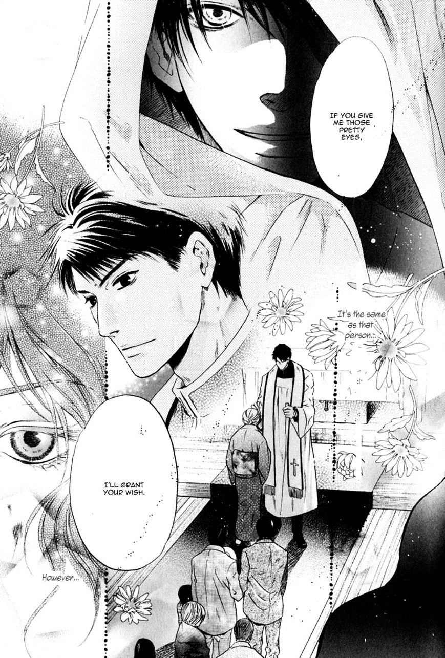 Hakkenden Chapter 14 #41