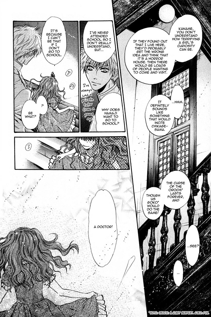 Hakkenden Chapter 13 #6