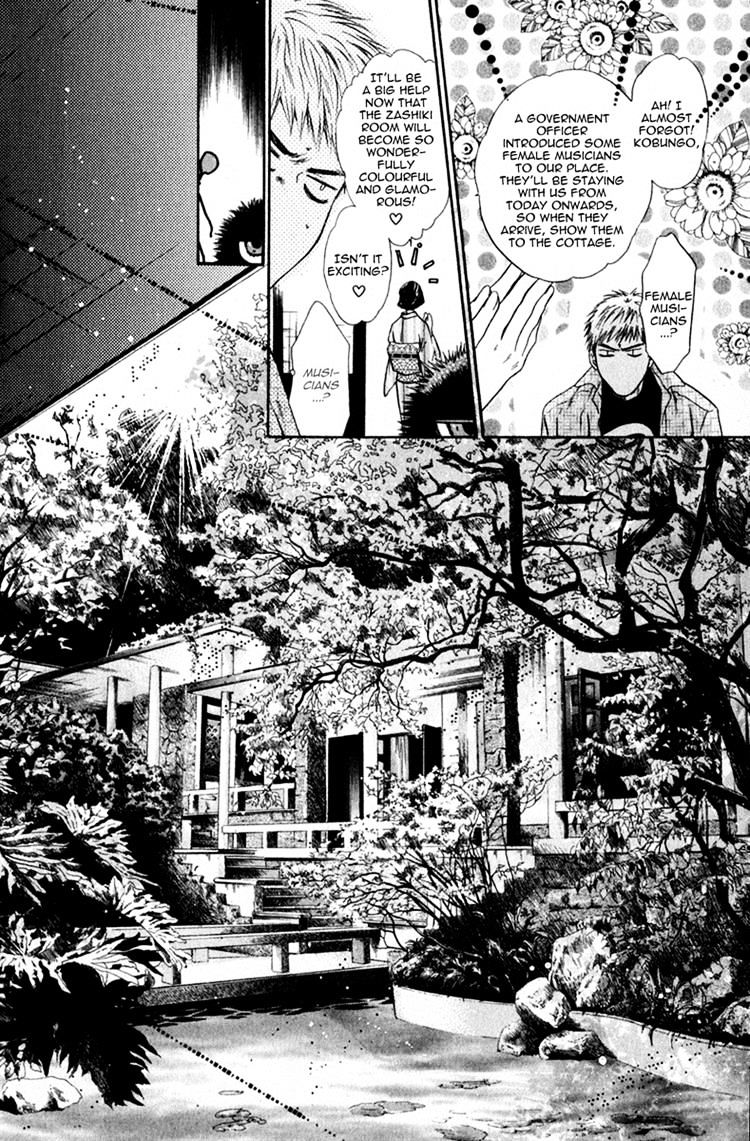 Hakkenden Chapter 13 #10