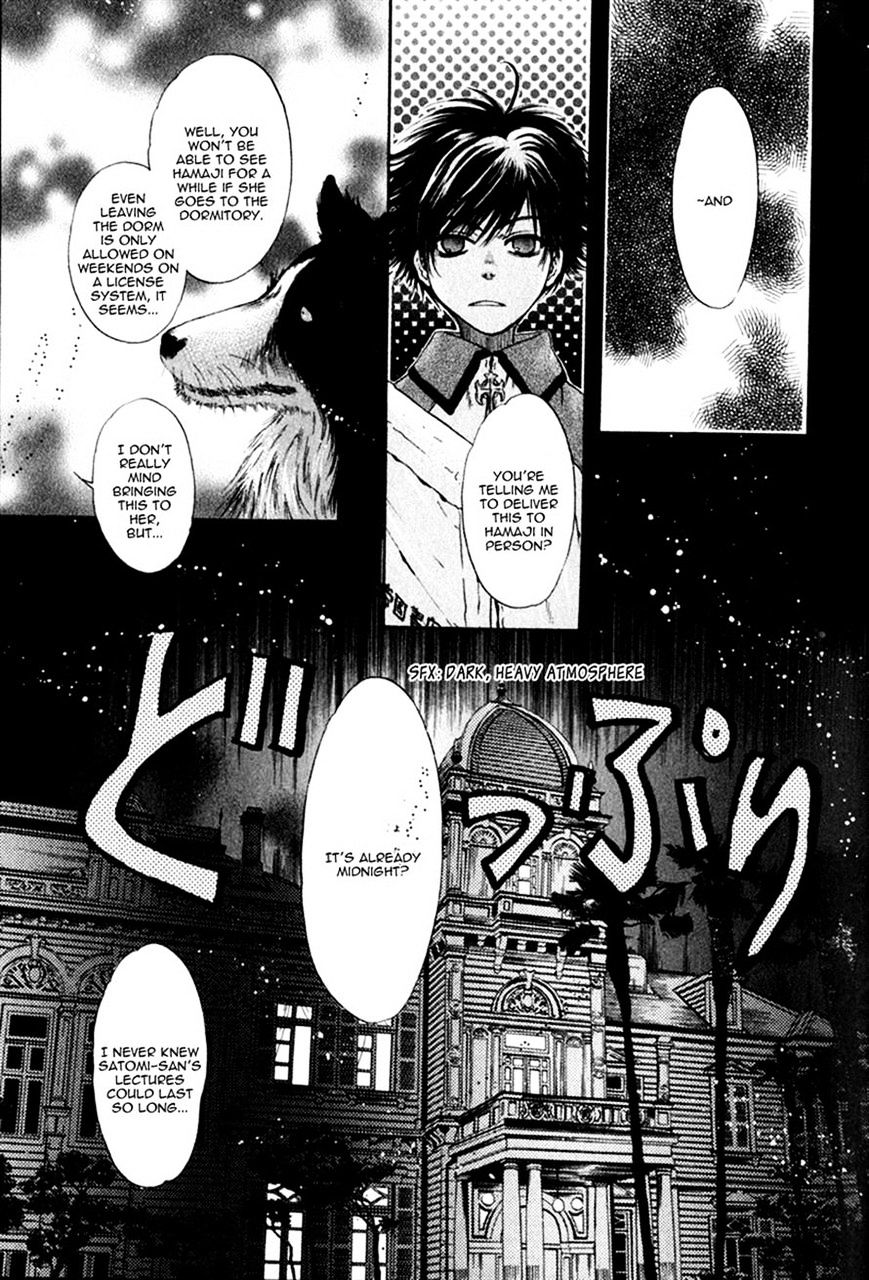 Hakkenden Chapter 13 #13