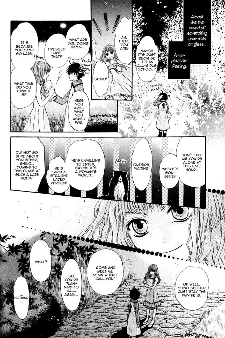 Hakkenden Chapter 13 #18