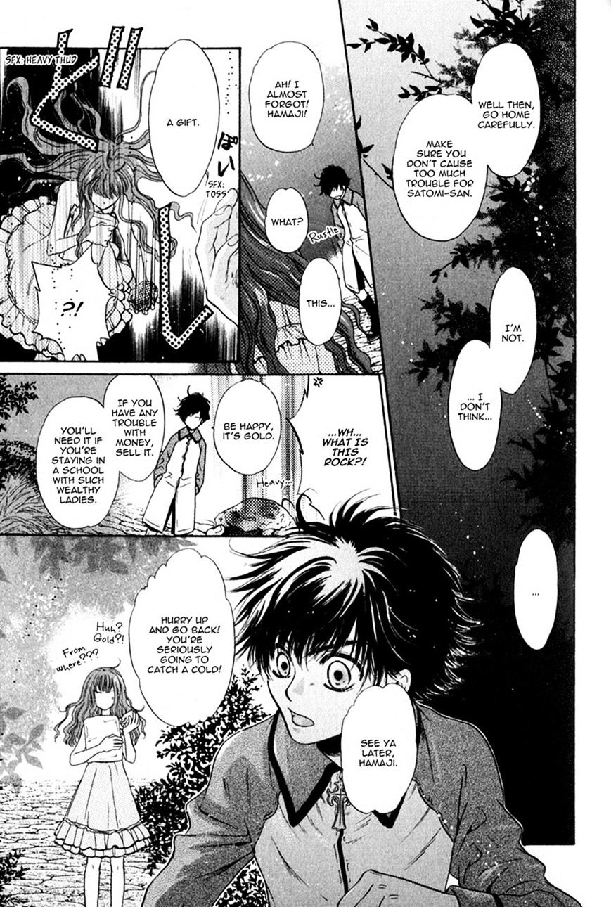 Hakkenden Chapter 13 #19