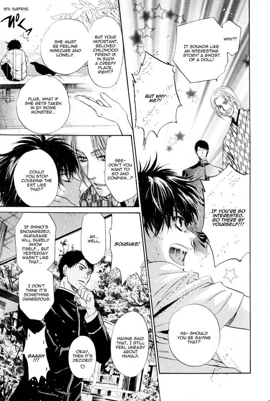 Hakkenden Chapter 13 #35