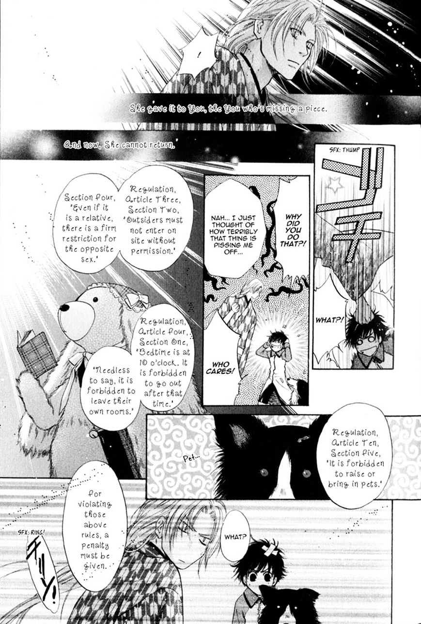 Hakkenden Chapter 13 #39