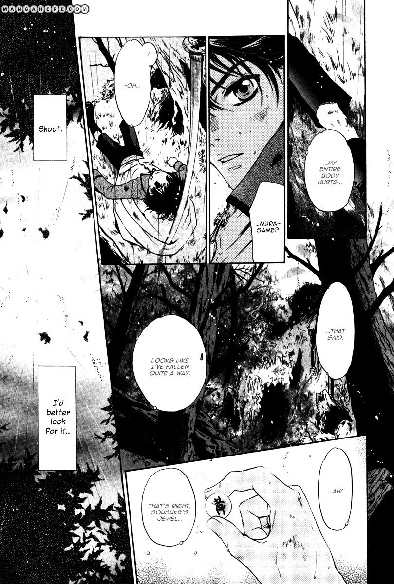 Hakkenden Chapter 10 #9