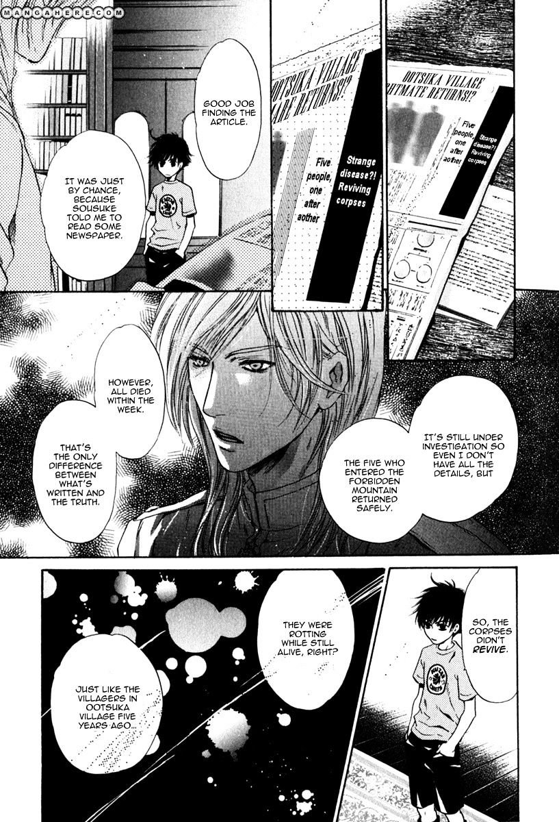 Hakkenden Chapter 10 #12