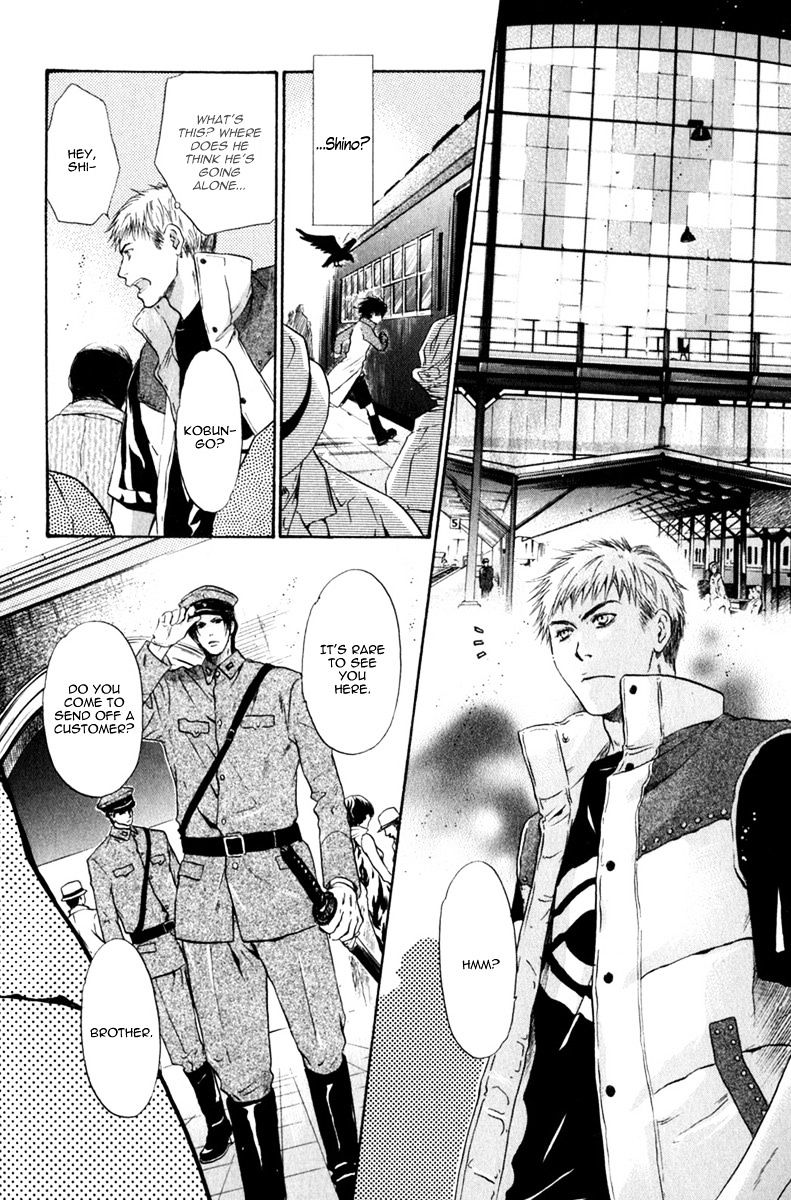 Hakkenden Chapter 10 #15