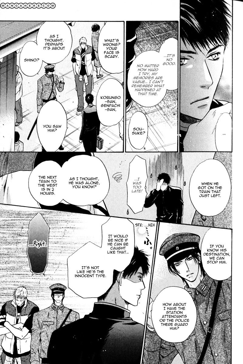 Hakkenden Chapter 10 #22