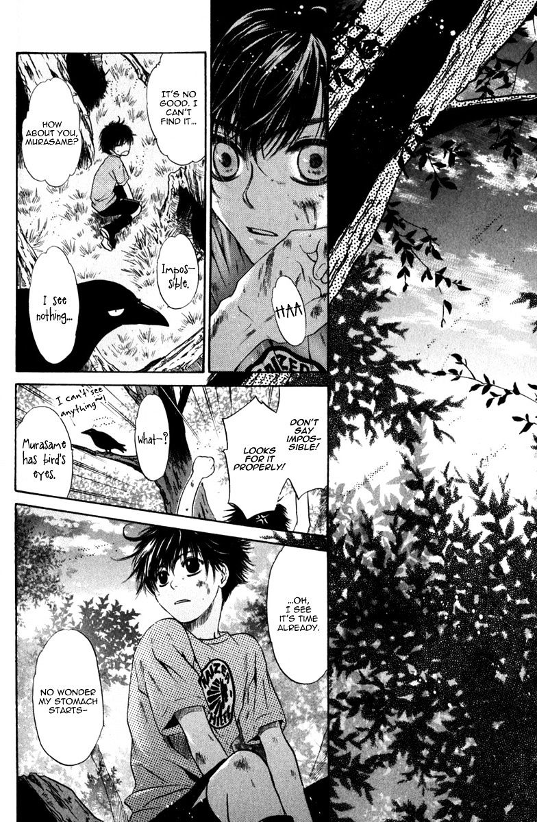 Hakkenden Chapter 10 #33