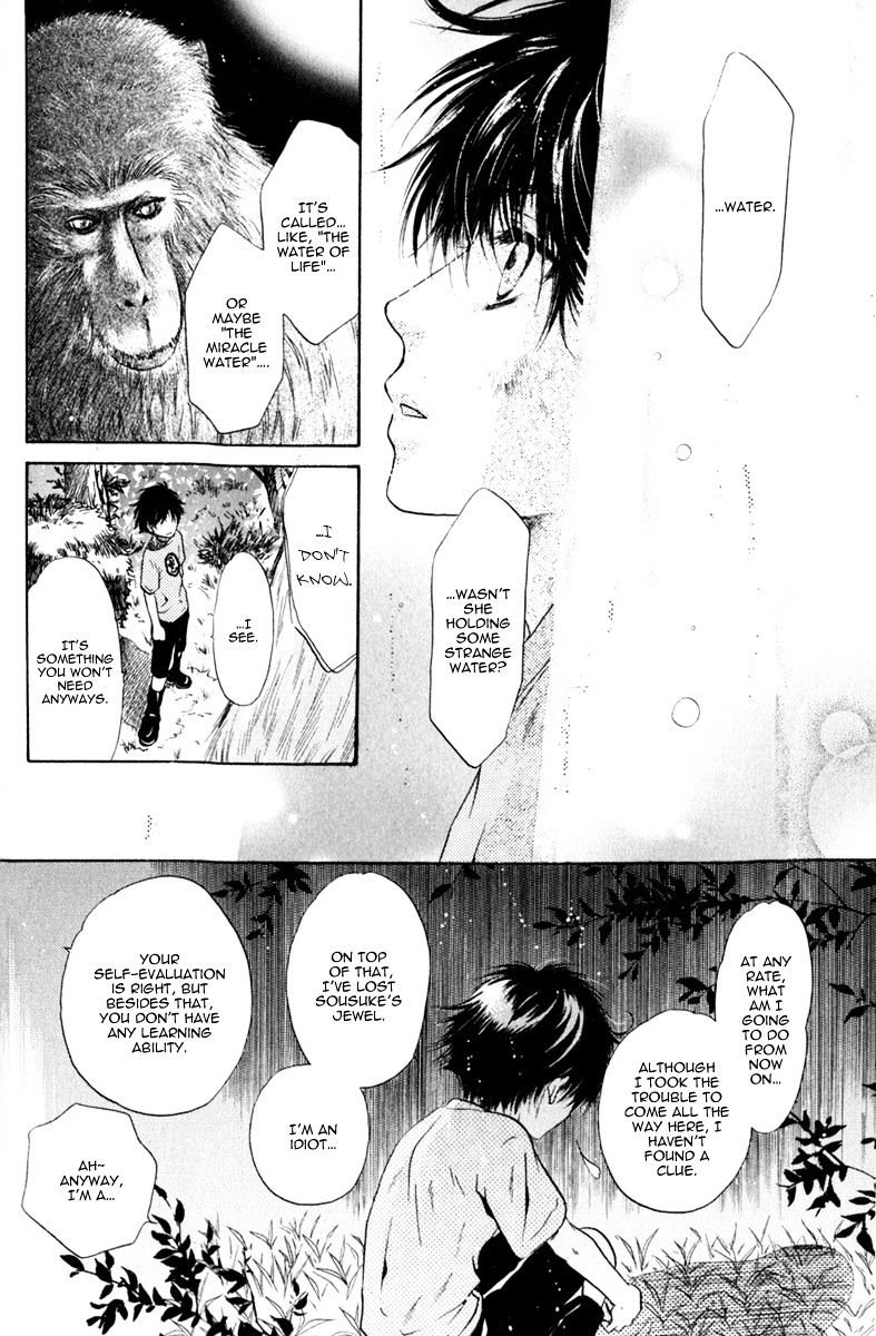 Hakkenden Chapter 10 #35