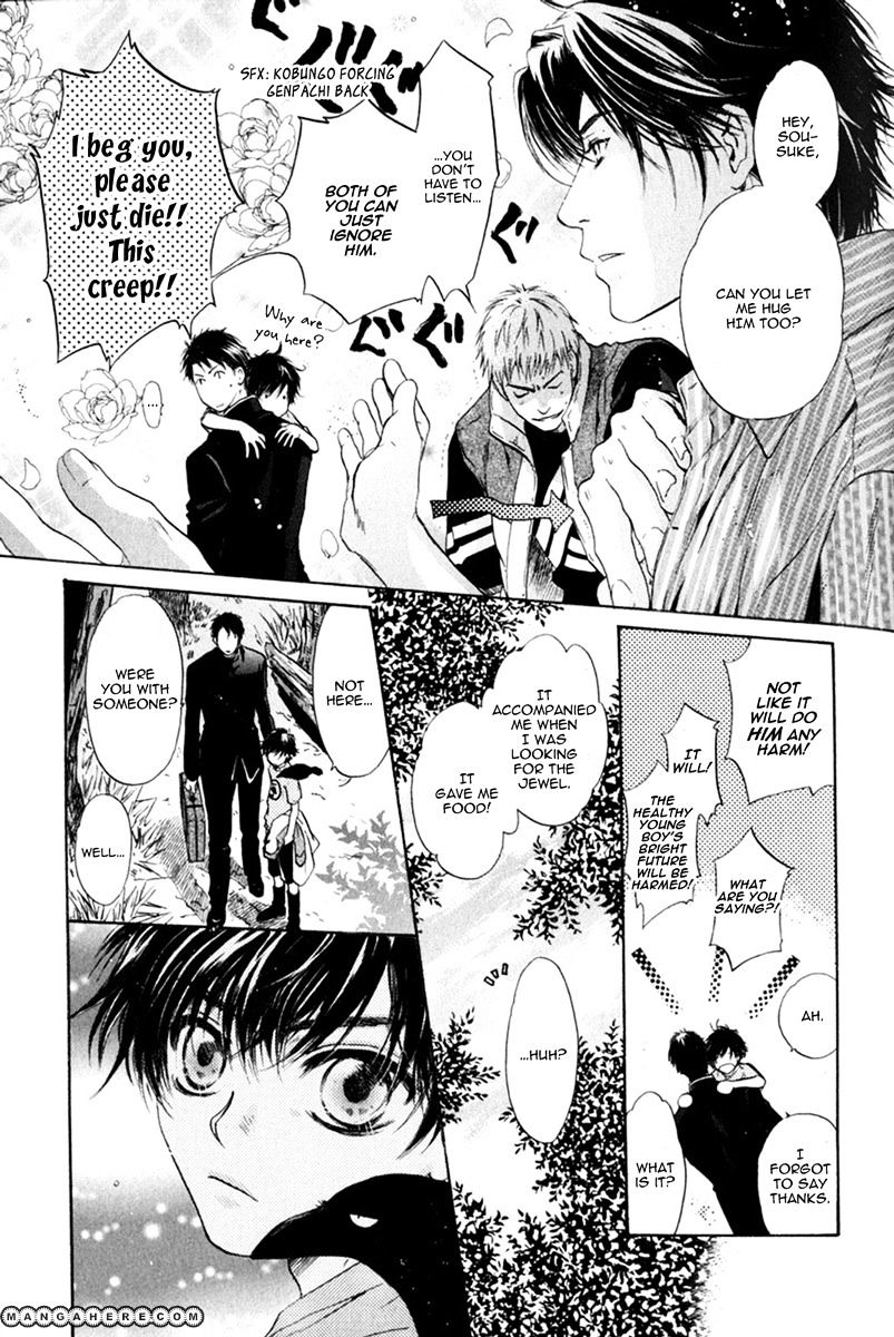 Hakkenden Chapter 10 #38