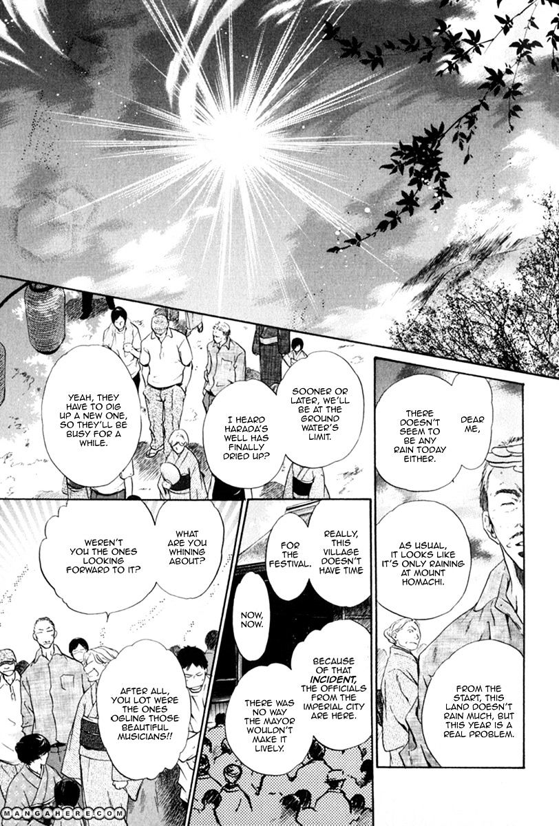 Hakkenden Chapter 11 #2