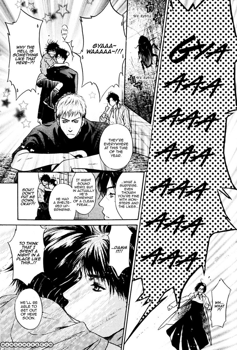 Hakkenden Chapter 11 #6